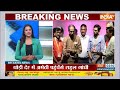 Maharashtra Politics: उद्धव ठाकरे ने दिखाए कांग्रेस को तेवर, 18 सीटों पर कोऑर्डिनेटर नियुक्त किए  - 04:11 min - News - Video
