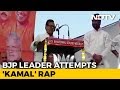 Breathless 'Kamal' Chant Becomes BJP Leader's Viral Moment Ahead Of Polls