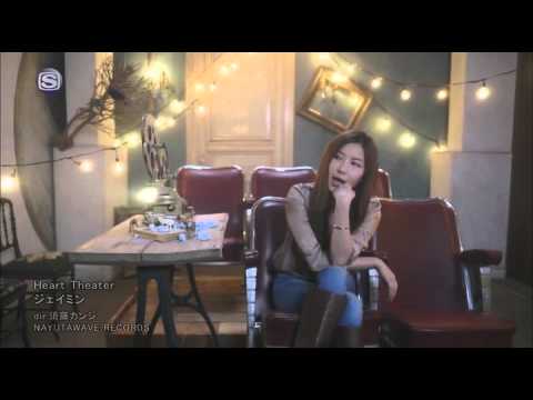 J-Min - Heart Theater