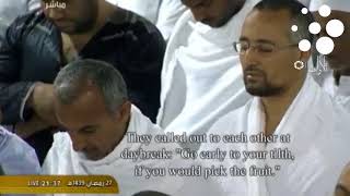 صلاة التراويح من الحرم المكي الشريف ليلة28من رمضان1439| ياسر ...