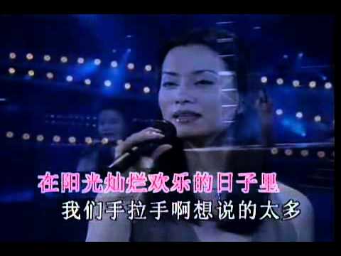29毛阿敏《同一首歌》MV