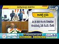 ఇట్స్ రిపోర్ట్ టైం | Election Commission | AP Politics | Prime9 News  - 04:02 min - News - Video