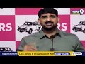 LIVE🔴: కౌశిక్ రెడ్డి ప్రెస్ మీట్ | Kaushik Reddy Press Meet | Prime9 News  - 00:00 min - News - Video