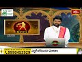Libra (తులరాశి) Weekly Horoscope By Dr Sankaramanchi Ramakrishna Sastry |  3rd Dec - 9th Dec 2023  - 02:14 min - News - Video