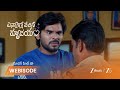 Ennallo Vechina Hrudayam | బాలకృష్ణని ఎలాగైనా పట్టుకోవాలి! ఫణి ప్రయత్నం?