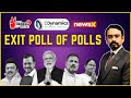 Lok Sabha Election Exit Polls | The 2024 Poll Of Polls | NewsX