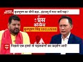 Brij Bhushan Sharan Singh Exclusive Interview LIVE : बृजभूषण का विस्फ्टोक इंटरव्यू  । ABP News  - 03:49:10 min - News - Video