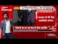 Arvind Kejriwal Arrest Live Updates: अरविंद केजरीवाल की पत्नी सुनीता केजरीवाल LIVE | ED | Delhi  - 00:00 min - News - Video