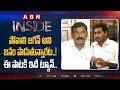 Reasons behind BJP Vishnu Kumar Raju comments on YS Jagan Song: Inside