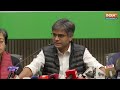AAP-Congress Joint Press Conference LIVE: AAP-कांग्रेस की प्रेस कॉन्फ्रेंस | Rahul Gandhi - 00:00 min - News - Video