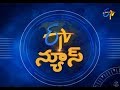 9 PM Telugu News: 23rd December 2018