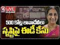 LIVE: ED Filed Case On Srushti Fertility Centre | V6 News