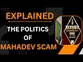 Explainer | The Politics of Mahadev Scam | News9