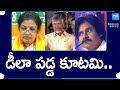 TDP Janasena And BJP Alliance Down After Polls In AP | AP Elections 2024 | @SakshiTV