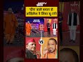 Syed Suhail | Bharat Ki Baat Batata Hoon | Deepotsav पर बयान देकर फंस गए Akhilesh Yadav?