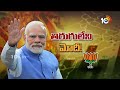 రాజనాథ్ కామెంట్స్ వెనుక భారీ వ్యూహం: అందె సత్యం | Rajanath Sing | PM Modi | BJP Party | 10TV News - 11:53 min - News - Video