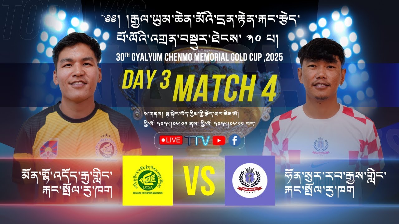 30th GCMGC Match 9 - DYSA vs RABGYALING FC