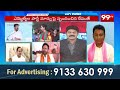 యూరియా ఇవ్వలేనోడివి ..  బీఆర్ఎస్ బేకార్ అంటున్నావా ..  BRS Leader Fires On Revanth Reddy  - 04:50 min - News - Video