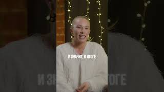 Новогодний выпуск на канале! #чужиеписьма #кузнецова #новыйгод #искандарова