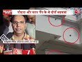 Disha Patani House Firing News LIVE: दिशा पाटनी के घर पर फायरिंग करने वाले दोनों Gangster मारे गए - 00:00 min - News - Video