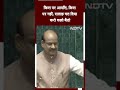 Om Birla ने संविधान पर Deepender Hooda को डांटा बोले- सलाह मत दिया करो चलो बैठो  - 00:30 min - News - Video