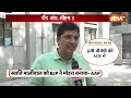 Saurabh Bhardwaj On Swati Maliwal: आप नेता सौरभ भारद्वाज ने स्वाती मालीवाल केस में BJP को क्या कहा?  - 02:36 min - News - Video