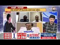Prime Debate : యాక్షన్- రియాక్షన్ | CM KCR vs Niti Aayog | Bharat Today  - 55:35 min - News - Video