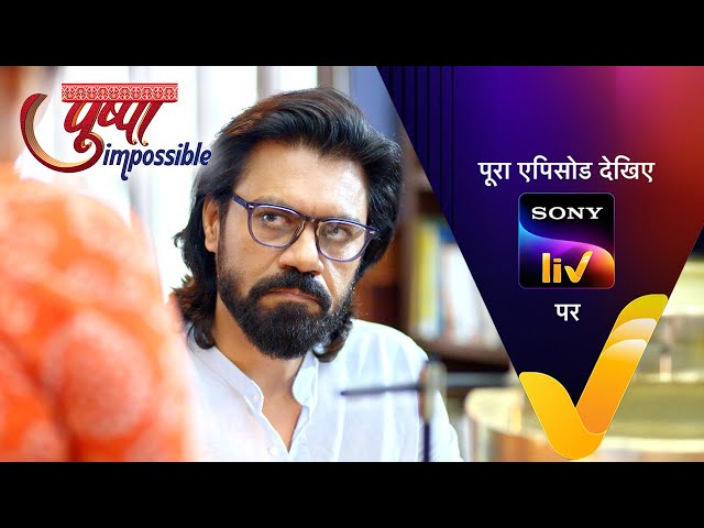 NEW! Pushpa Impossible | Ep 963 | 4 July 2025 | Teaser