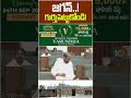 జగన్..! గుర్తుపెట్టుకోండి! #satyakumaryadav #ysjagan #apnews #andhrapradesh #10tvshorts #viralshorts  - 02:59 min - News - Video