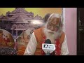 Ram Temple Priest Demands Probe After Photos Of Ram Lalla Idol Go Viral  - 01:27 min - News - Video
