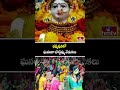 Jagtial District : ధర్మపురిలో ఘనంగా బొడ్డెమ్మ వేడుకలు | hmtv  - 00:18 min - News - Video