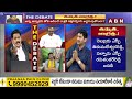 GV Reddy : ఛీ ఛీ ఇంత నీచ భాషనా.. ఇట్లాంటి వారిని ఏం చేస్తావు డీజీపీ గారు! | ABN Telugu  - 03:55 min - News - Video