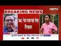 Sheikh Shahjahan Arrested: Sandeshkhali में शाहजहां शेख की गिरफ्तारी पर TMC, BJP ने दी प्रतिक्रिया  - 01:17 min - News - Video