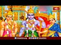 పోకల దమ్మక్క రాముని పట్ల చూపించిన భక్తి చూడండి..! | Sri Rama Navami 2024 | Bhakthi TV  - 06:01 min - News - Video