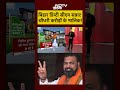 Syed Suhail | Bharat Ki Baat Batata Hoon | Samrat Choudhary के पास कितनी संपत्ति? | #shorts