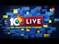 Gudivada Amarnath Fires On Nara Lokesh | లోకేశ్ అసలు నీకు సిగ్గుందా..! | 10TV News  - 05:27 min - News - Video