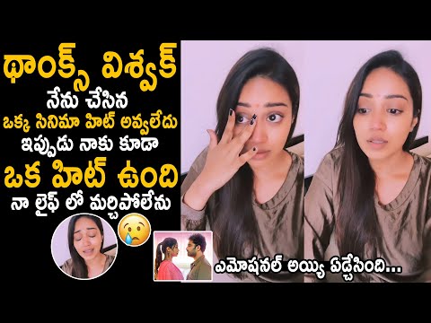 Actress Nivetha Pethuraj cries in front of camera on knowing Paagal movie hit Actress Nivetha Pethuraj cries in front of camera on knowing Paagal movie hit