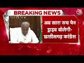 Breaking News: चुनाव से पहले Chhattisgarh Congress का बड़ा बयान, ED की छापेमारी पर साधा निशाना  - 02:53 min - News - Video