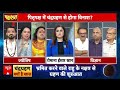 Chandra Grahan 2025 LIVE: पूर्ण चंद्रग्रहण..दुनिया में मचेगी खलबली? वैज्ञानिकों की भविष्यवाणी LIVE  - 00:00 min - News - Video