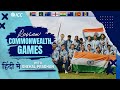 Hindi | Commonwealth Games womens cricket review