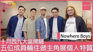 【Nowhere Boys US Live 2024】  5位成員輪流做主角展個人魅力