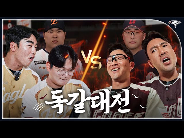 한화vs롯데, 구단 최초 콜라보 성사! 투수 문현빈 & 타자 김서현(?)의 컴투스프로야구V25 맞대결🔥