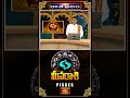 మీన రాశి - ఈ వారం పెట్టుబడులు కలిసి వస్తాయి! #meenarasi | 04th October - 10th October 2026