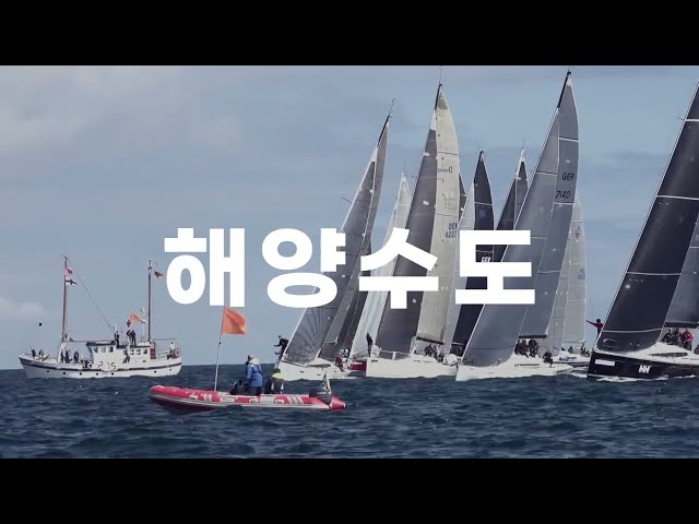 2022 부산국제보트쇼