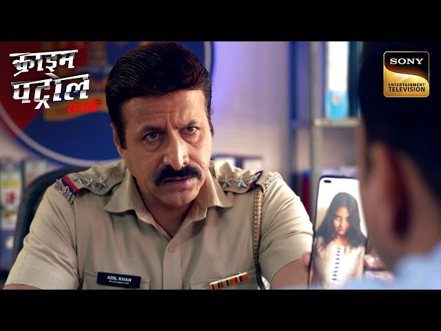 Police को Crime Scene पर मिली एक अंजान लड़की | Crime Patrol Satark | Khatarnak Kisse