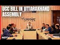 UCC Bill In Uttarakhand | Uniform Civil Code Bill To Be Tabled In Uttarakhand Assembly Today