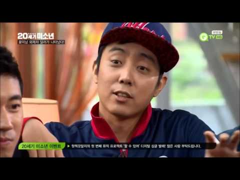 20세기 미소년 젝스키스 CUT