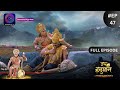 Sankat Mochan Jai Hanuman | Full Episode 47 | Dangal TV