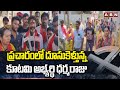 ప్రచారంలో దూసుకెళ్తున్న కూటమి అభ్యర్థి ధర్మరాజు | Dharmaraju Election Campaign | ABN Telugu