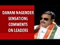 Innerview : Danam Nagender Exclusive Interview